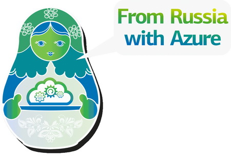 Сервисы от Azure Сервисы от Azure