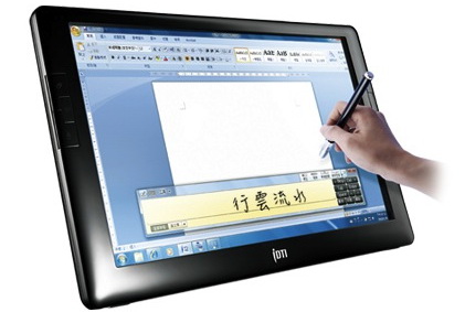 IDTI Full HD TouchScreen Display